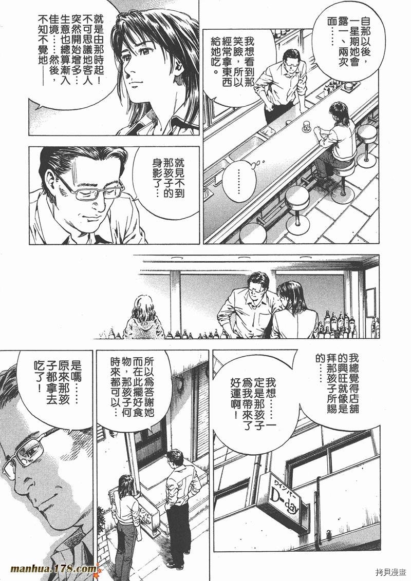 第13卷113