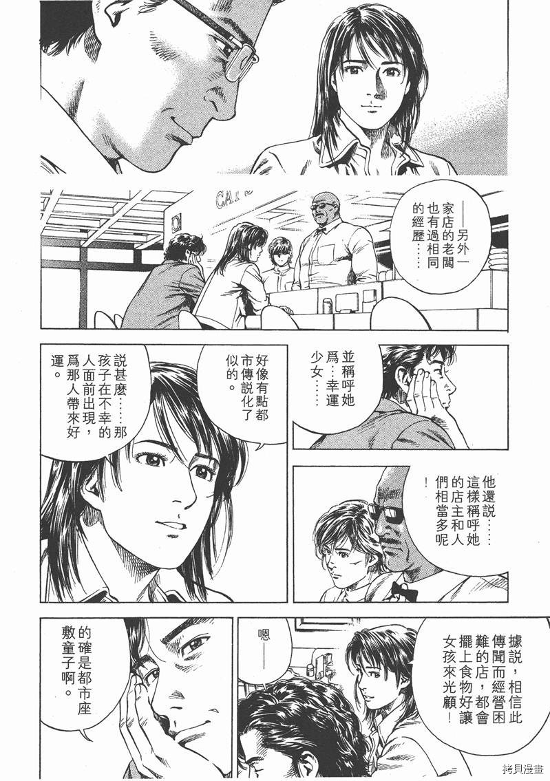 第13卷114