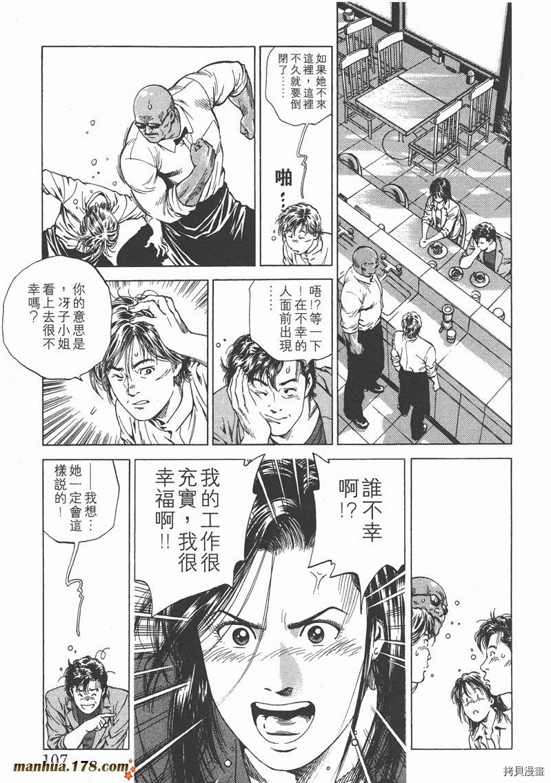 第13卷115