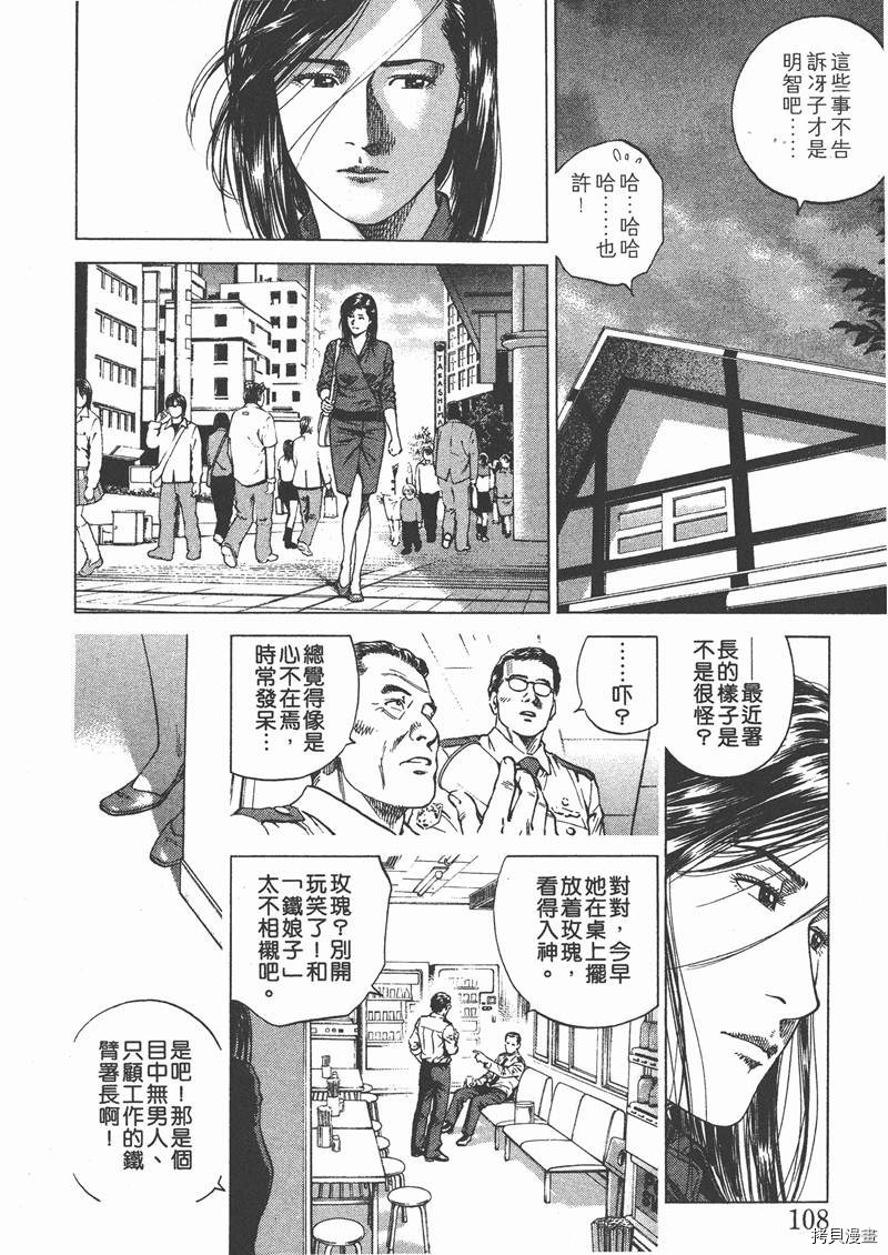 第13卷116