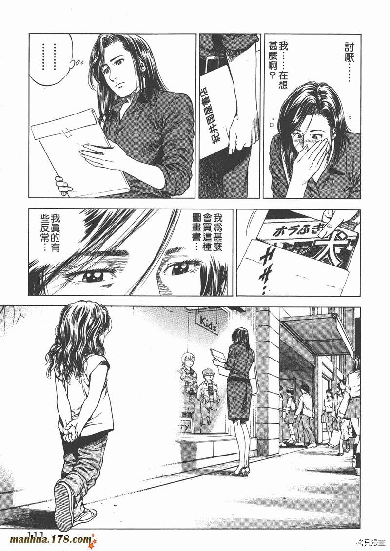 第13卷119