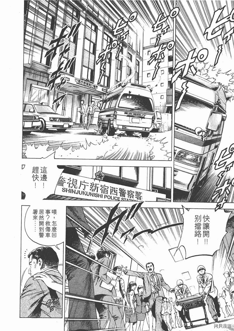 第13卷122