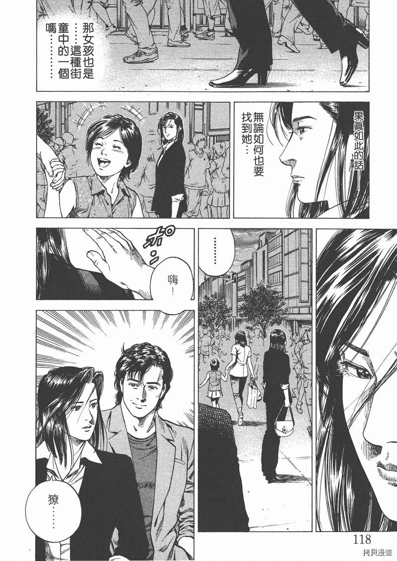 第13卷126