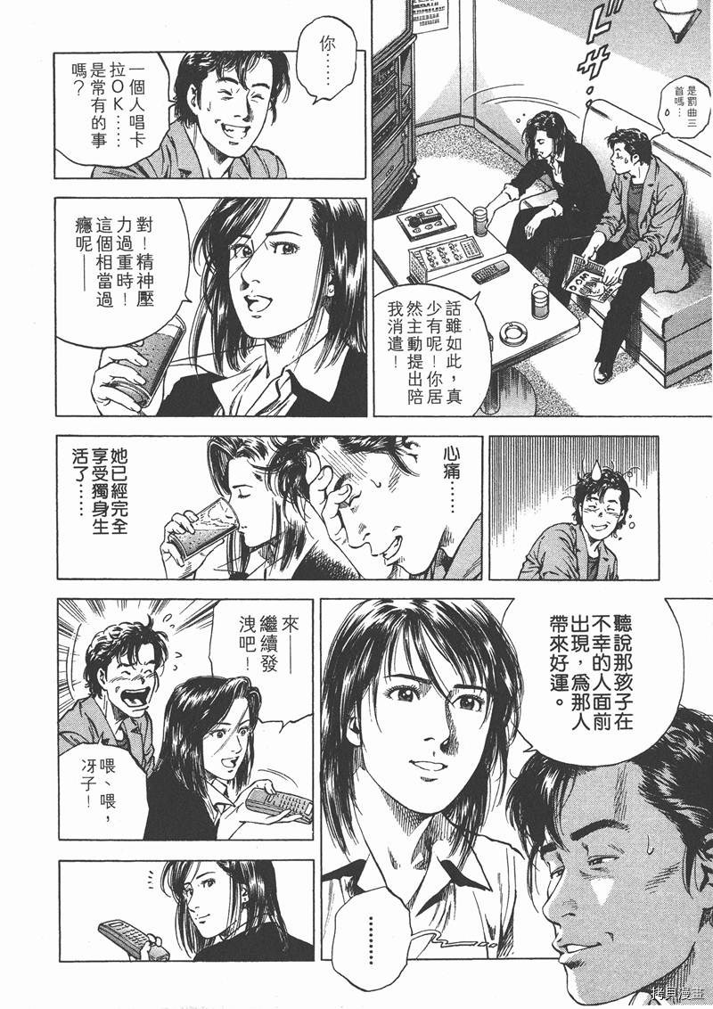 第13卷128