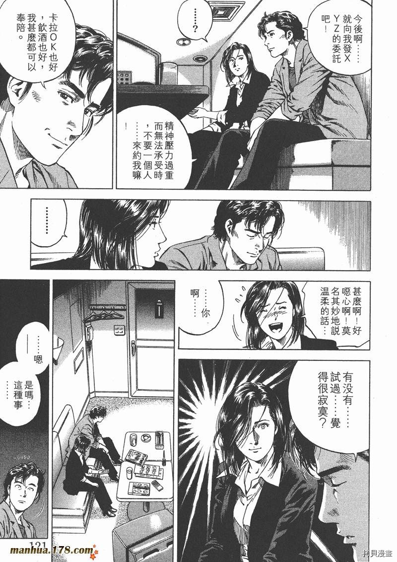 第13卷129