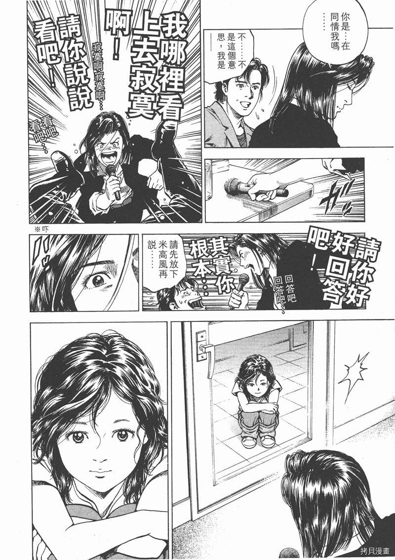 第13卷130