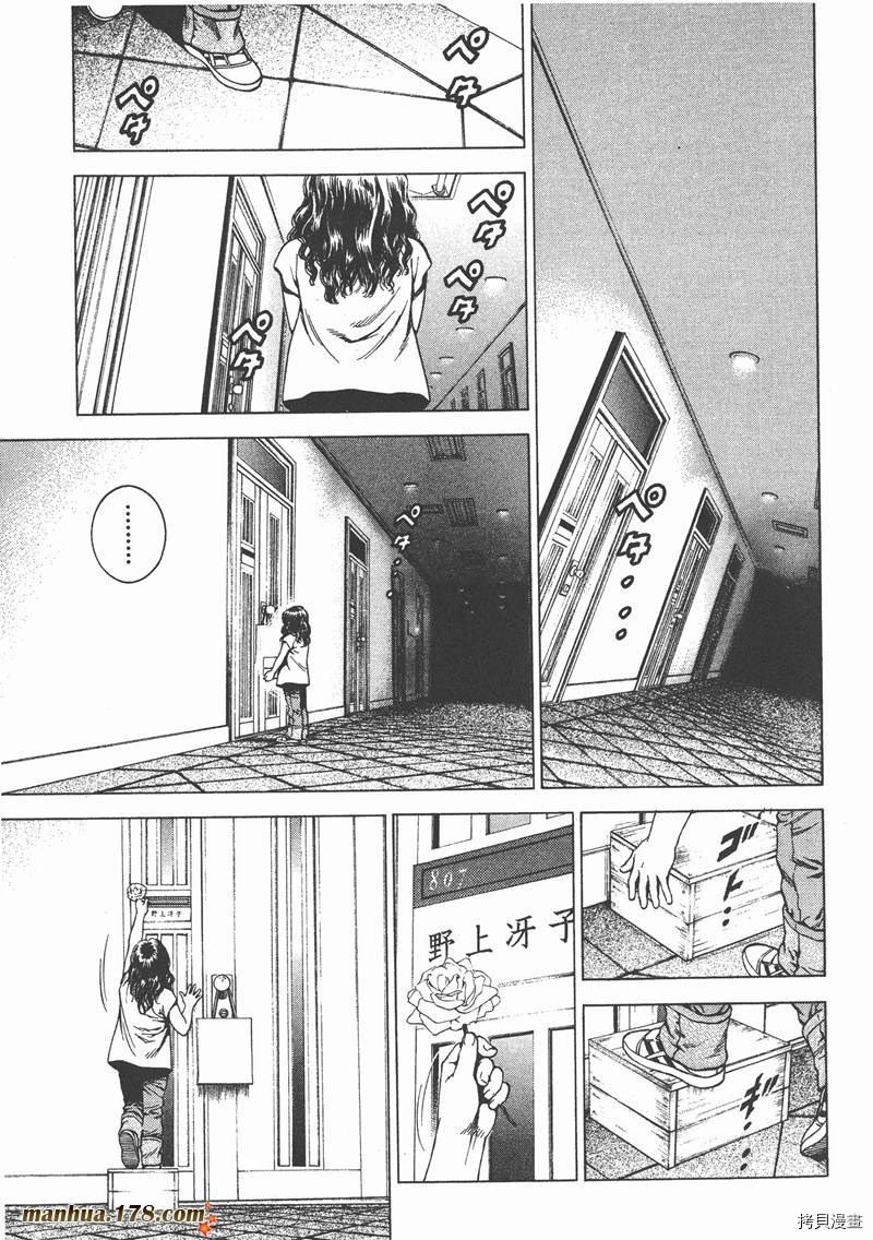 第13卷133