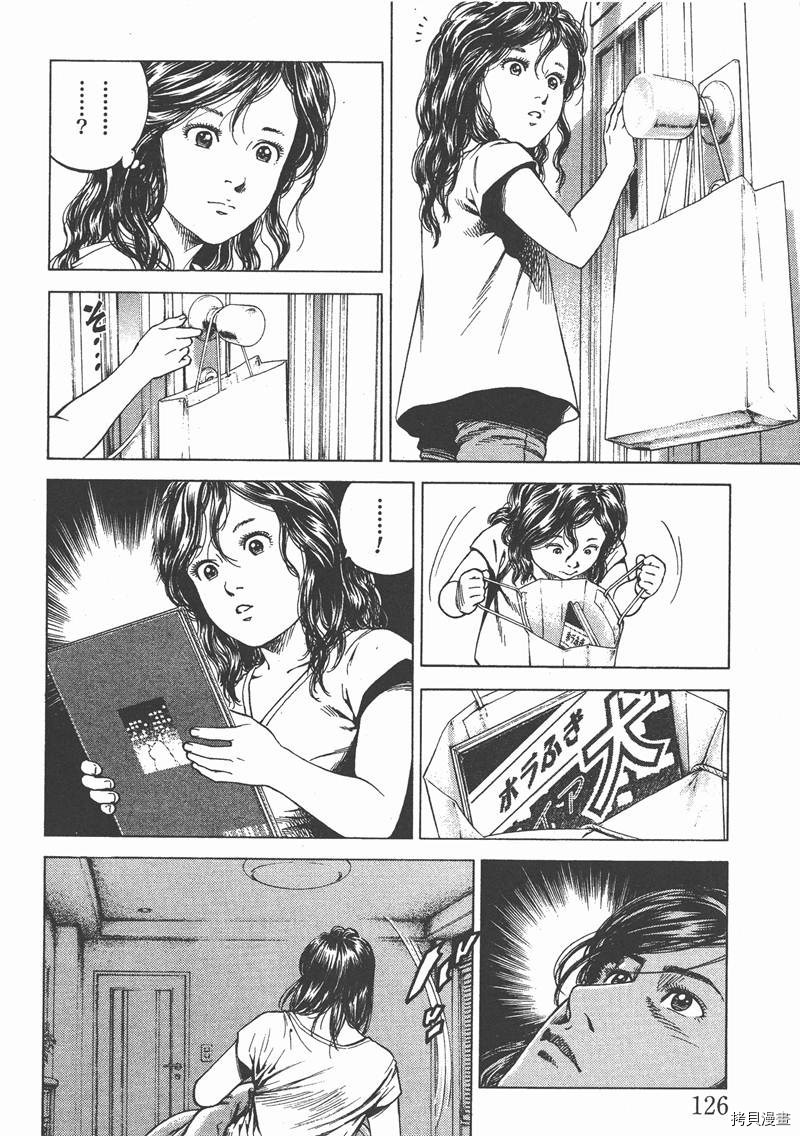 第13卷134