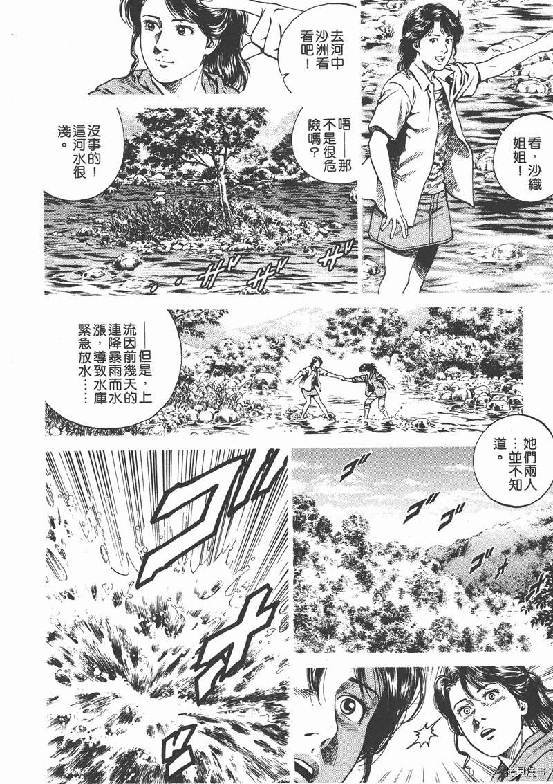 第13卷14