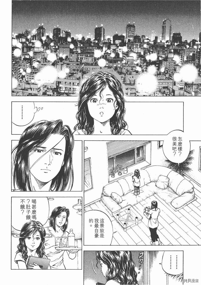 第13卷140