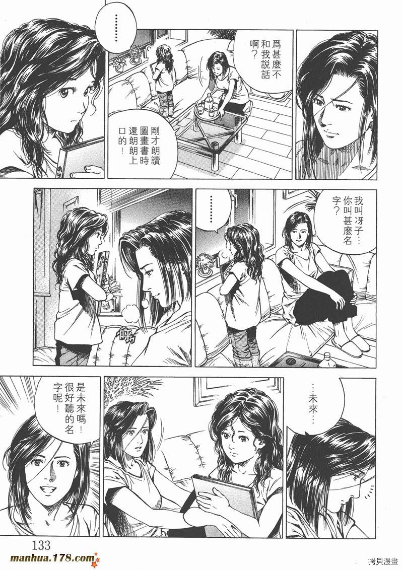 第13卷141