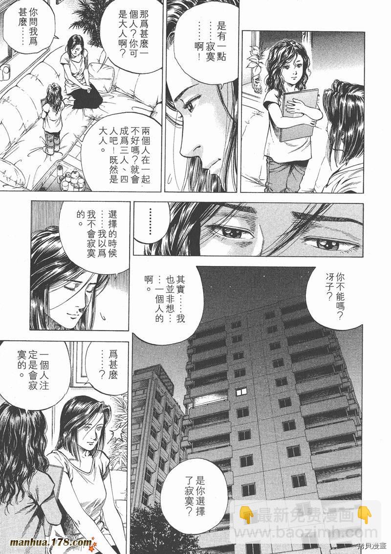 第13卷143