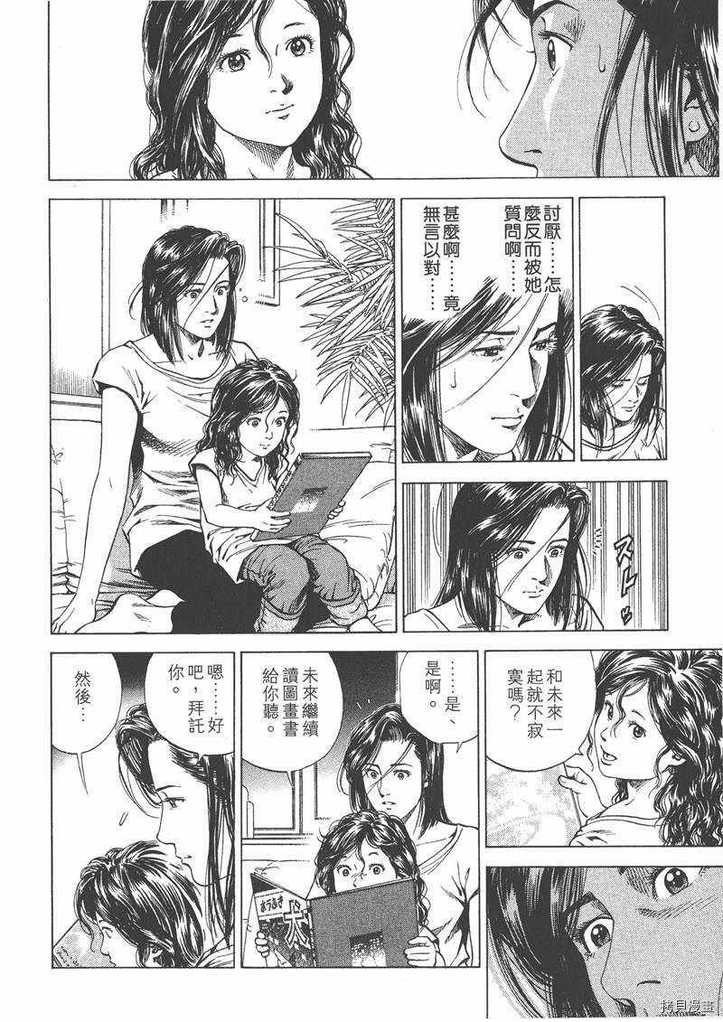 第13卷144