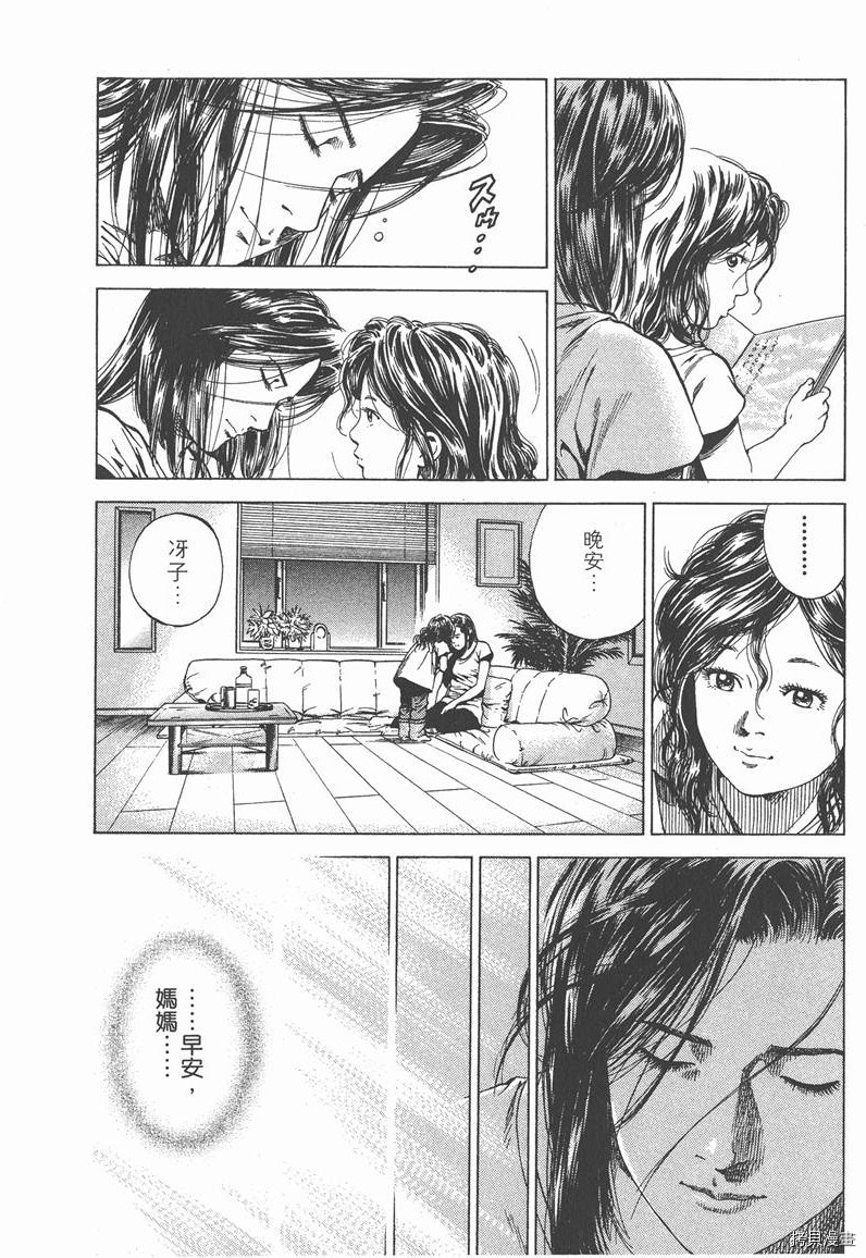 第13卷146
