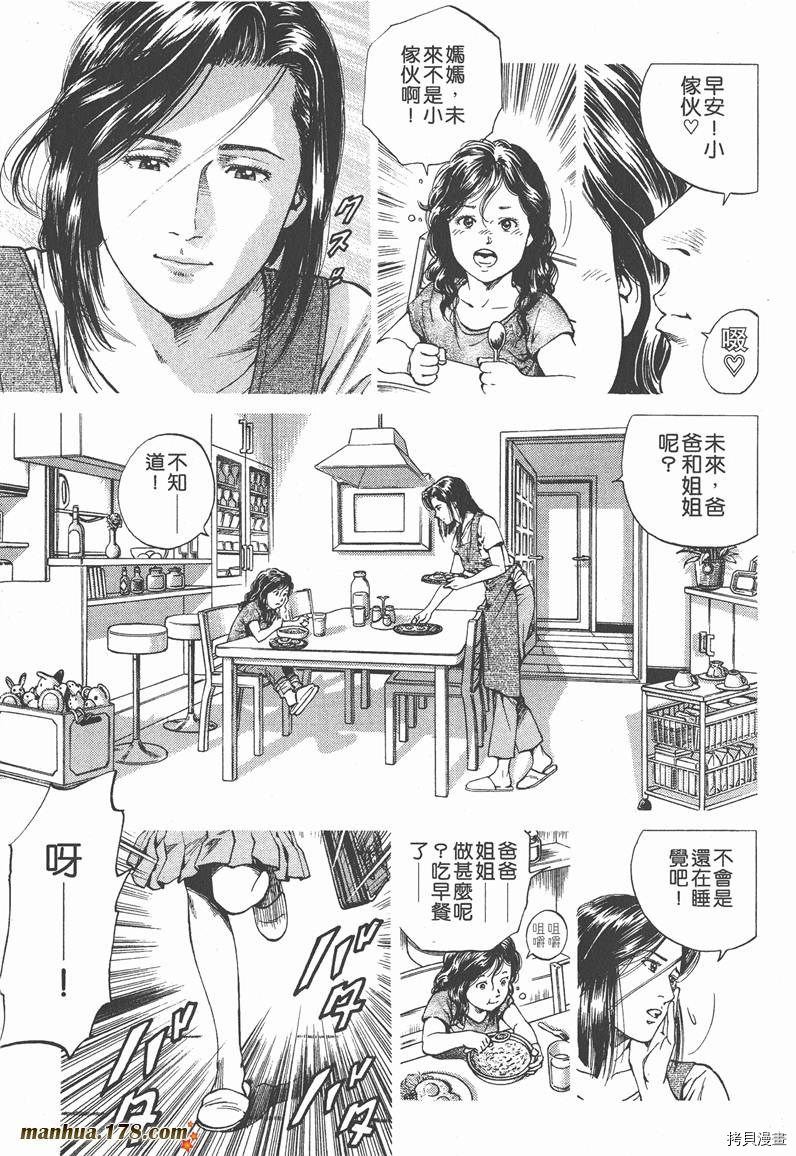 第13卷147