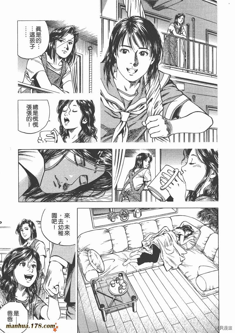 第13卷149