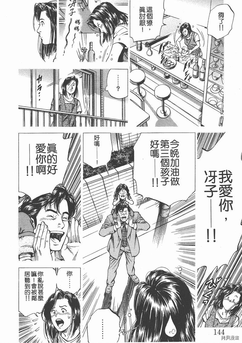 第13卷152