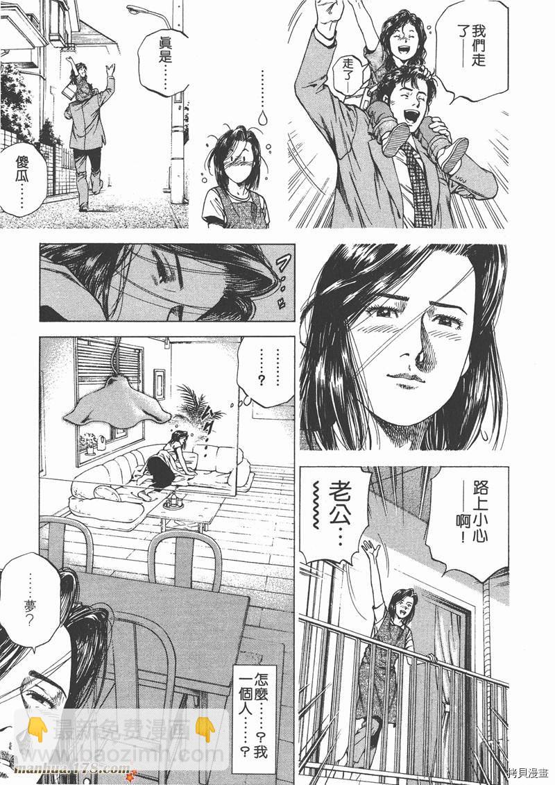 第13卷153