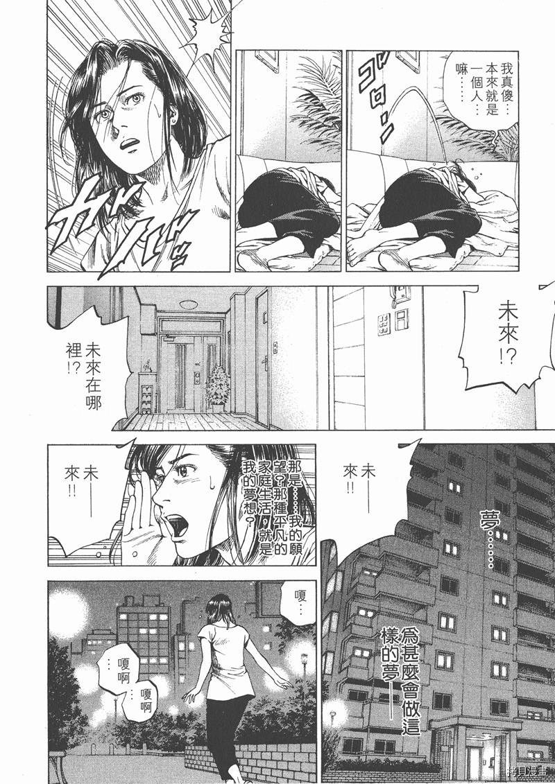 第13卷154