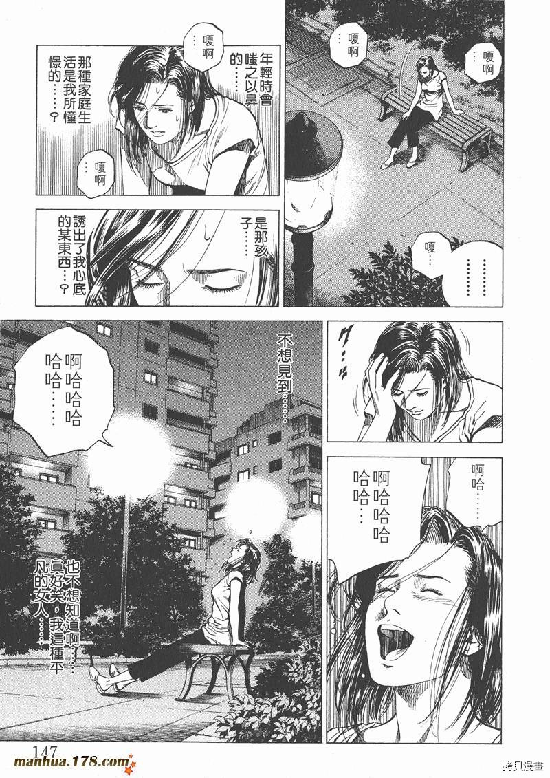 第13卷155