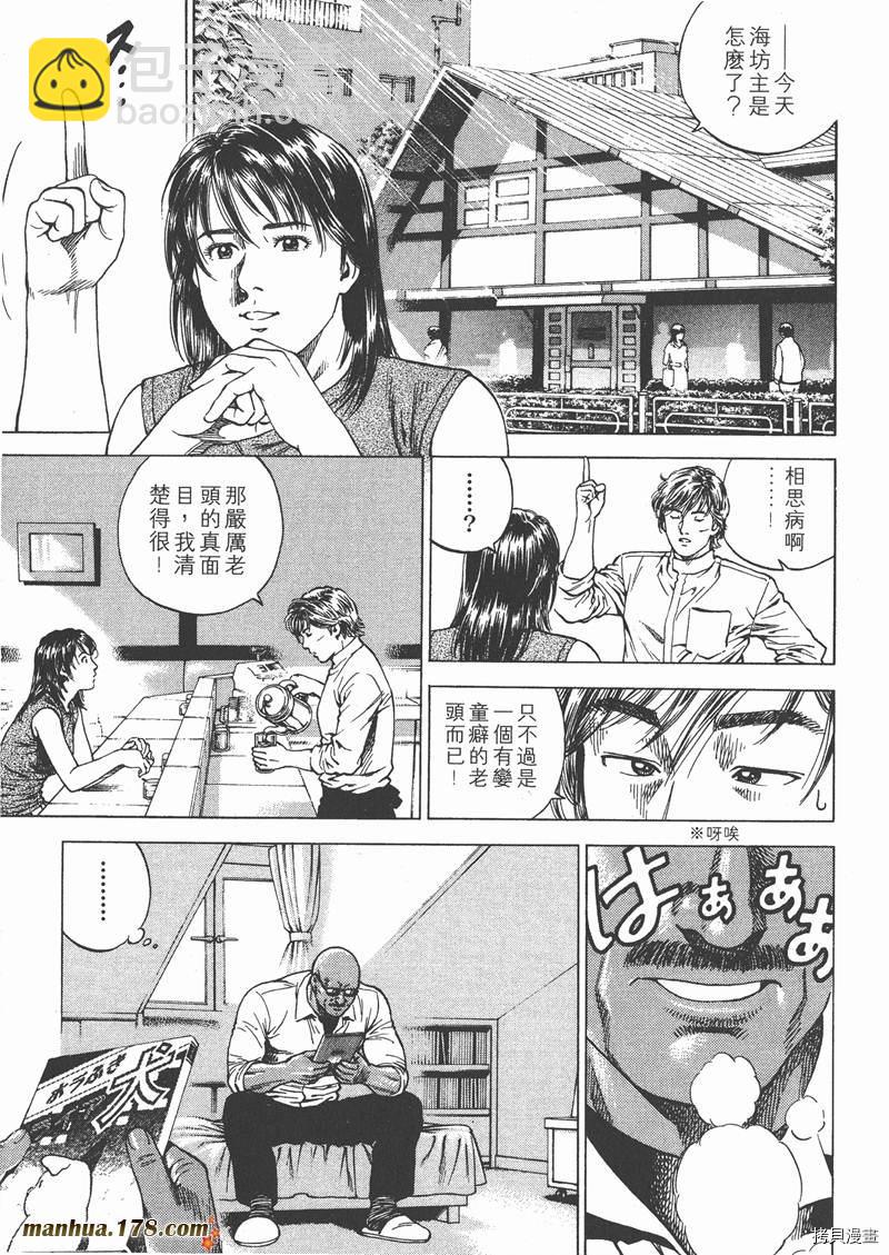 第13卷165