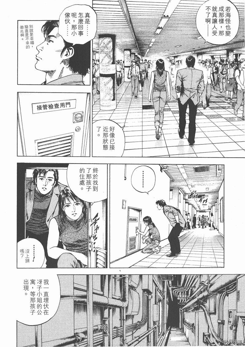 第13卷170