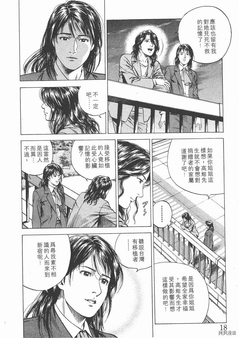 第13卷18