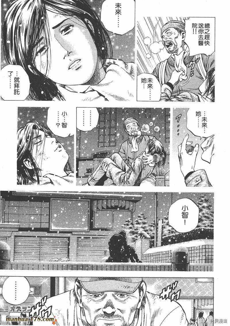 第13卷181
