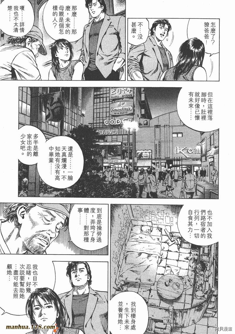 第13卷183