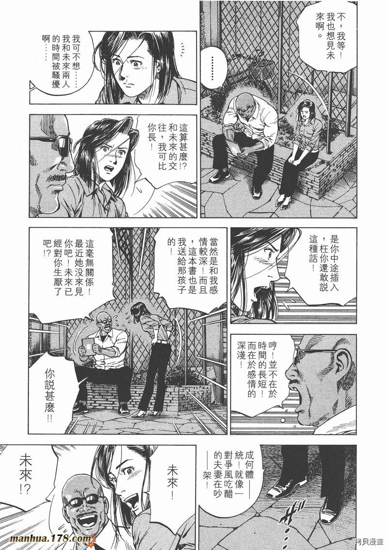第13卷185