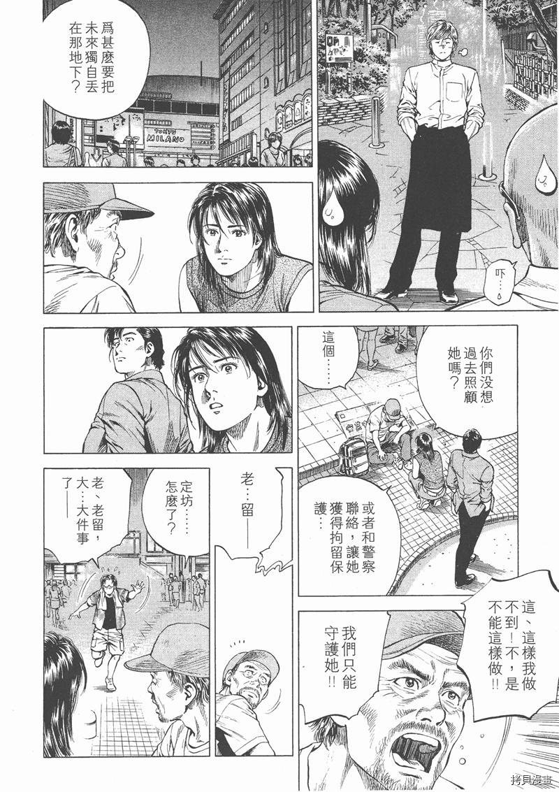 第13卷186