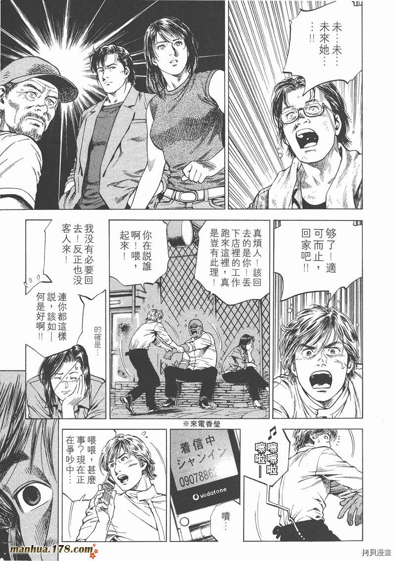 第13卷187