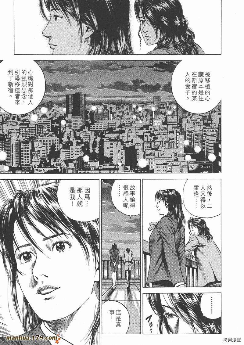 第13卷19