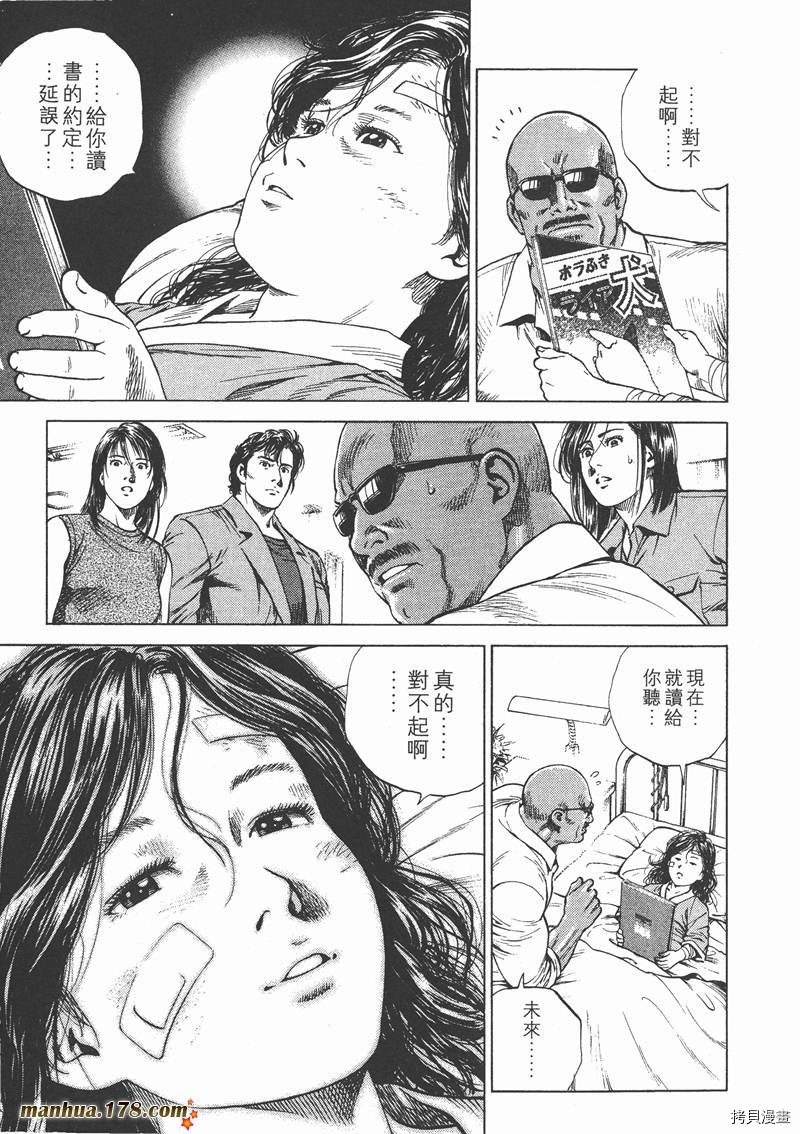 第13卷191