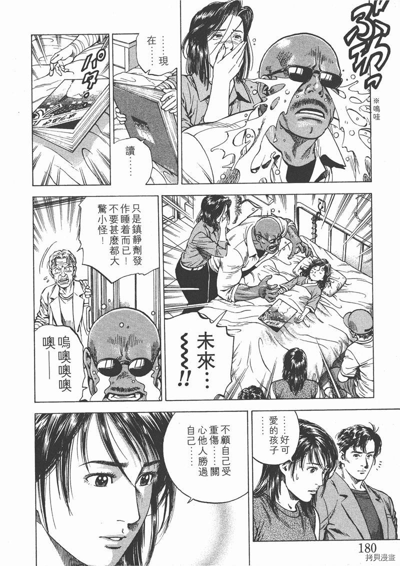 第13卷192