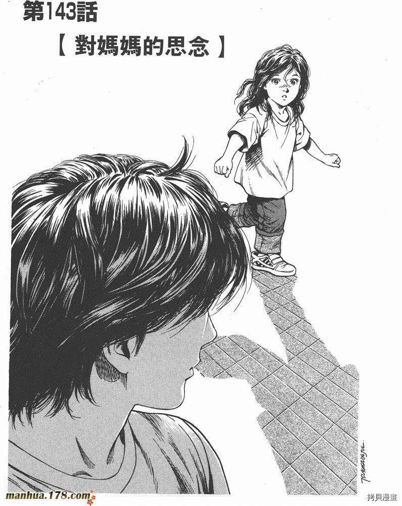 第13卷197