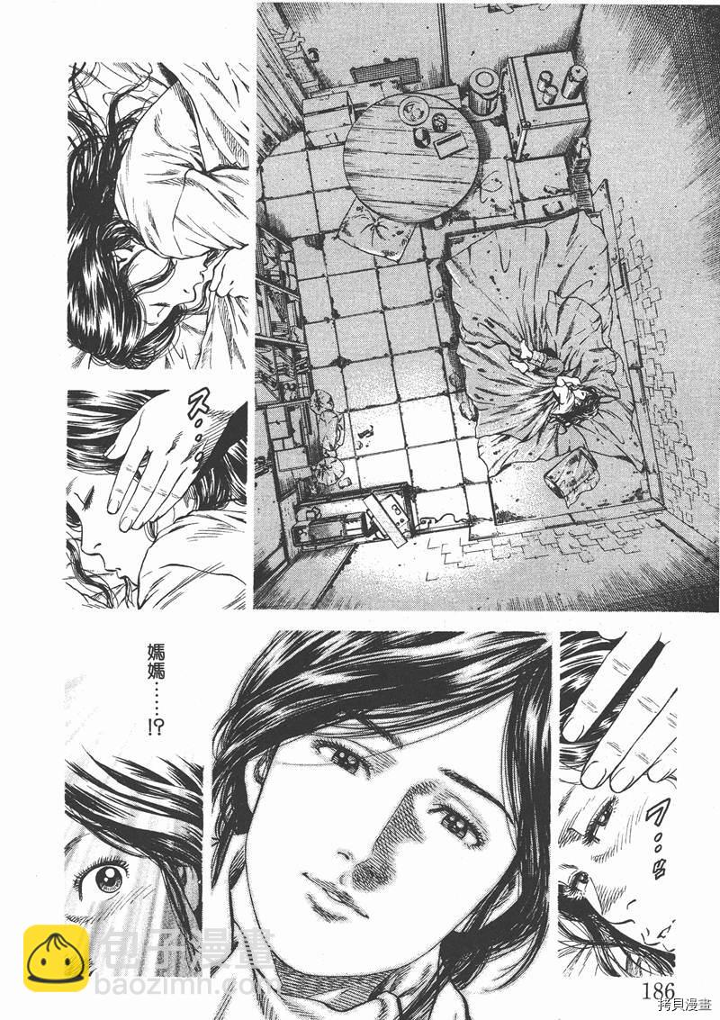 第13卷198