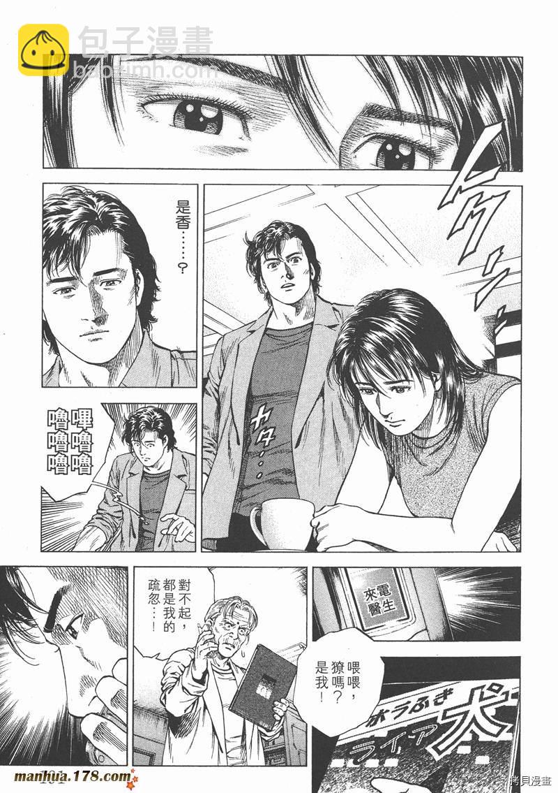第13卷203