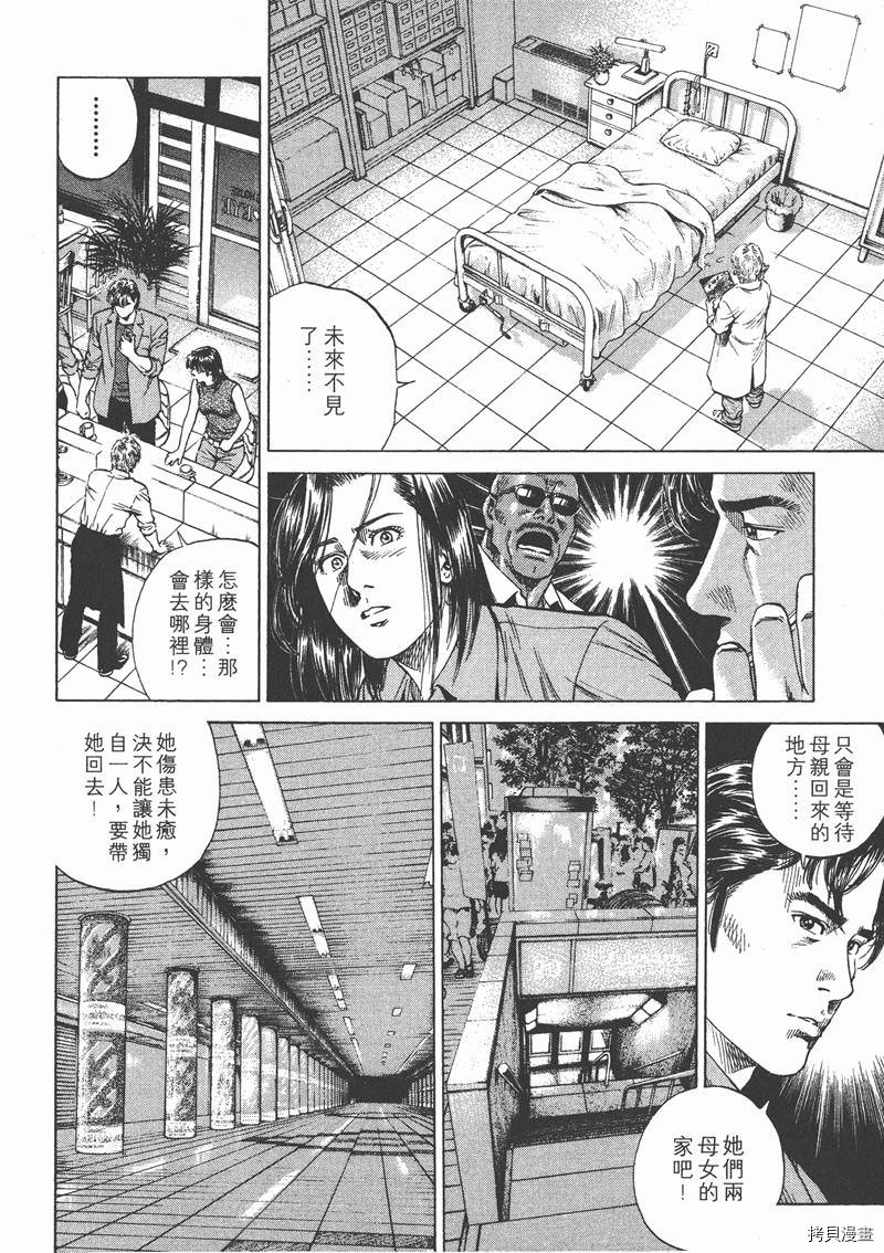 第13卷204