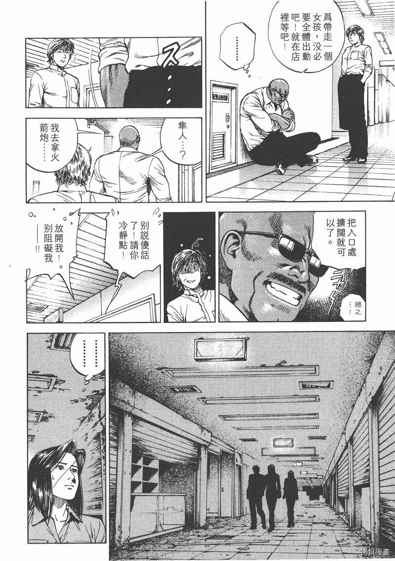 第13卷206