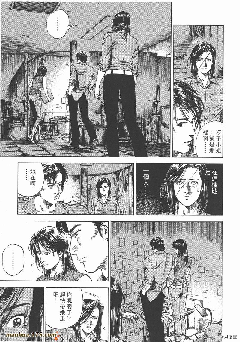 第13卷207