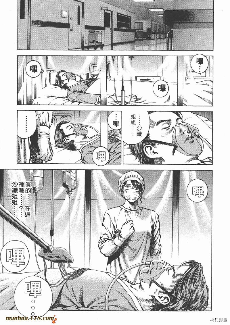 第13卷21