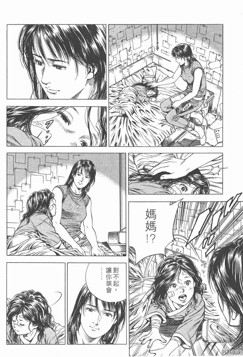 第13卷210