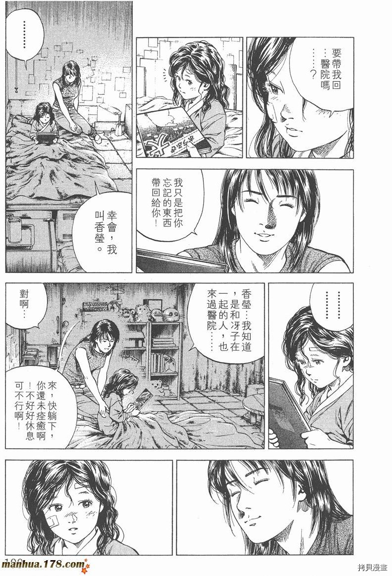 第13卷211