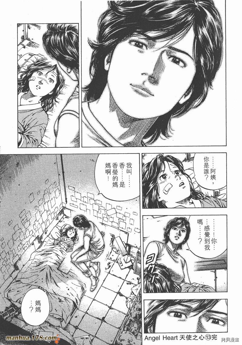 第13卷217