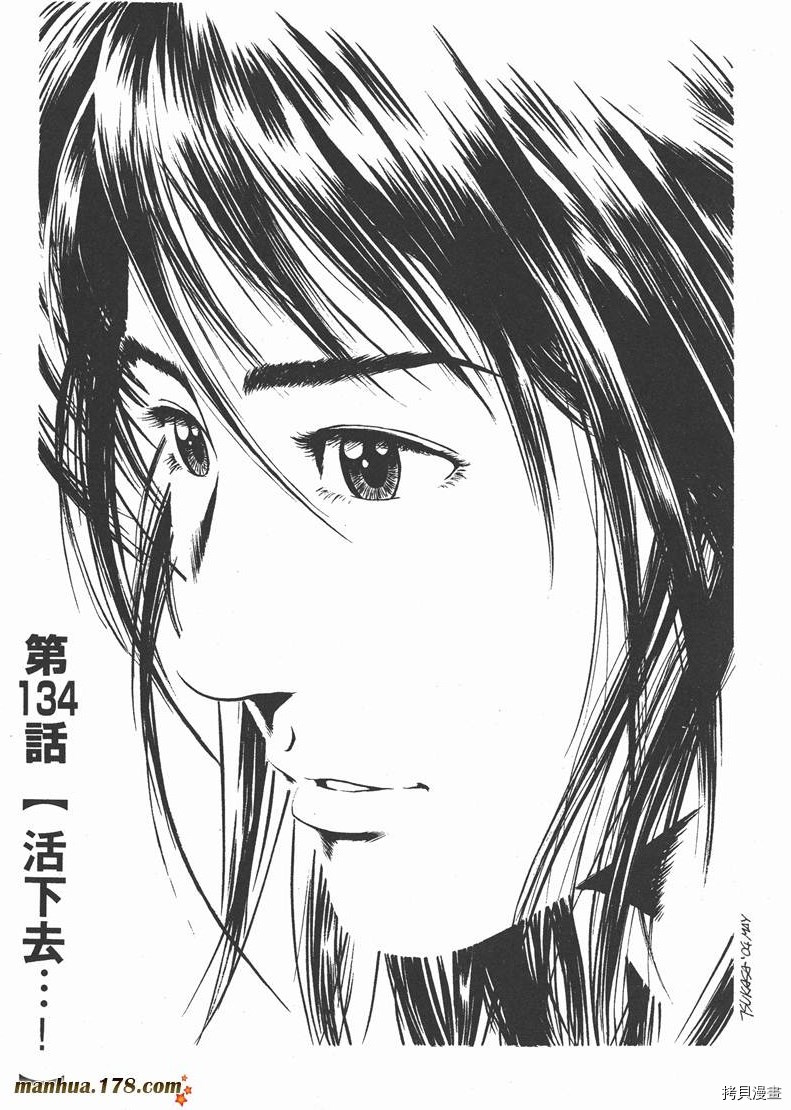 第13卷23
