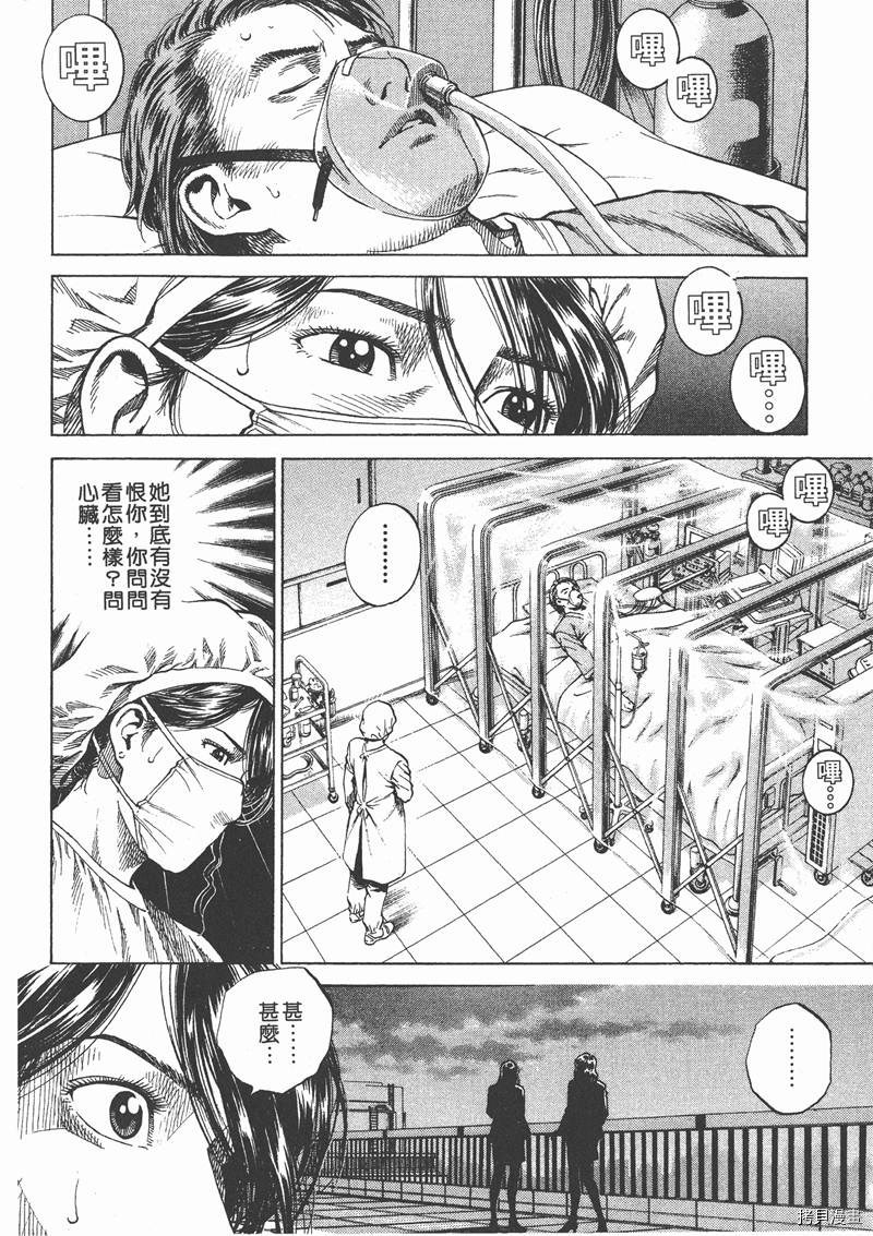 第13卷24