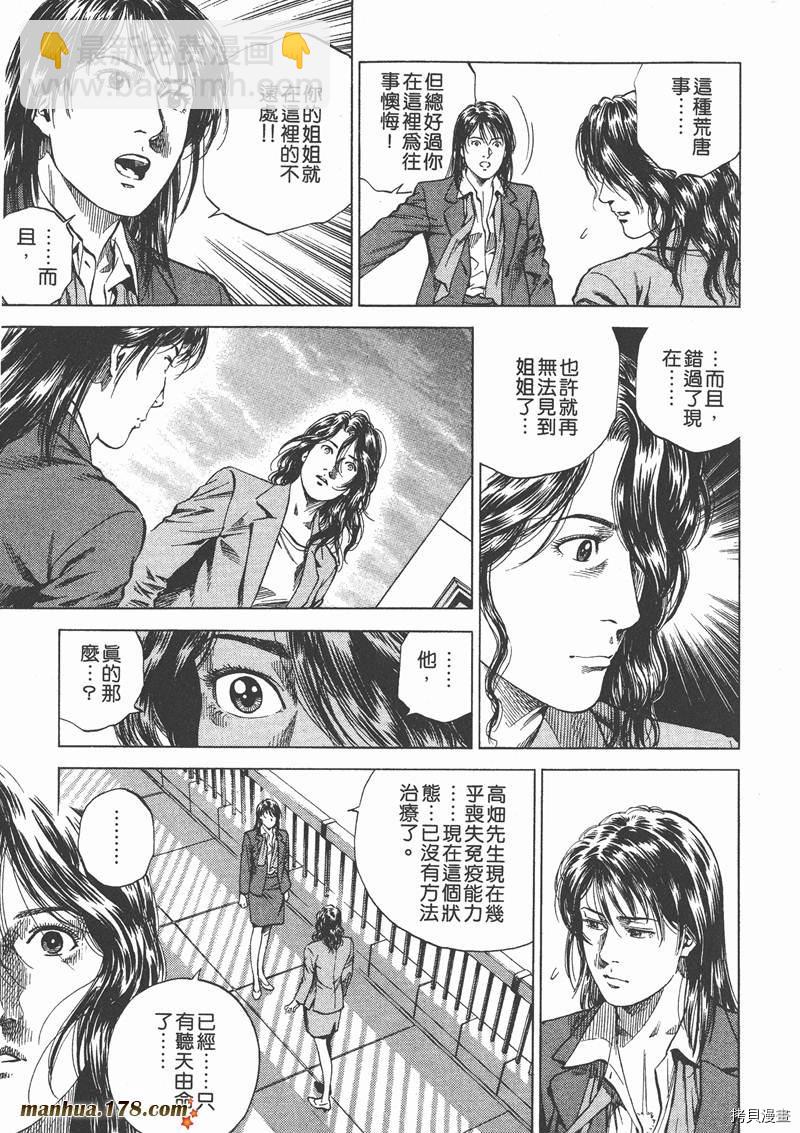 第13卷25