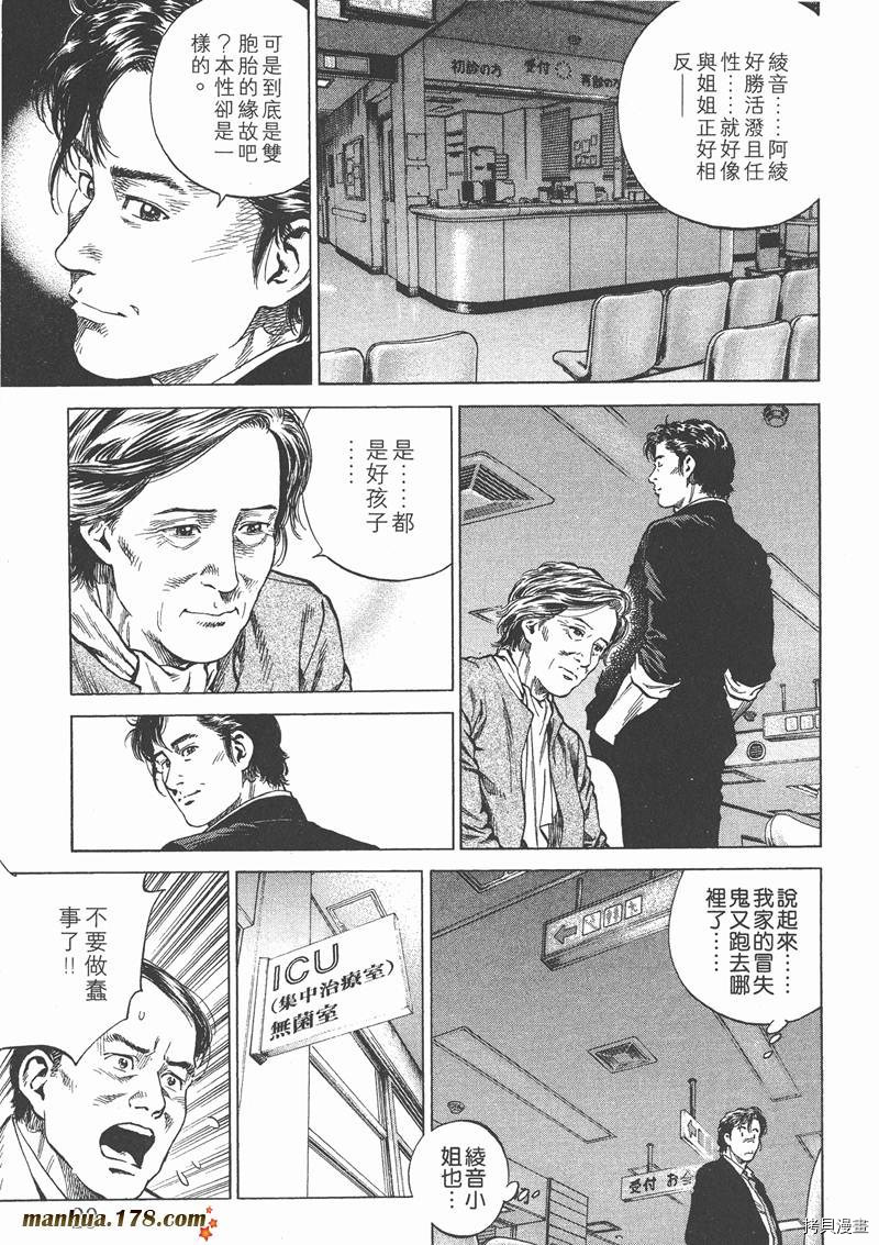 第13卷29