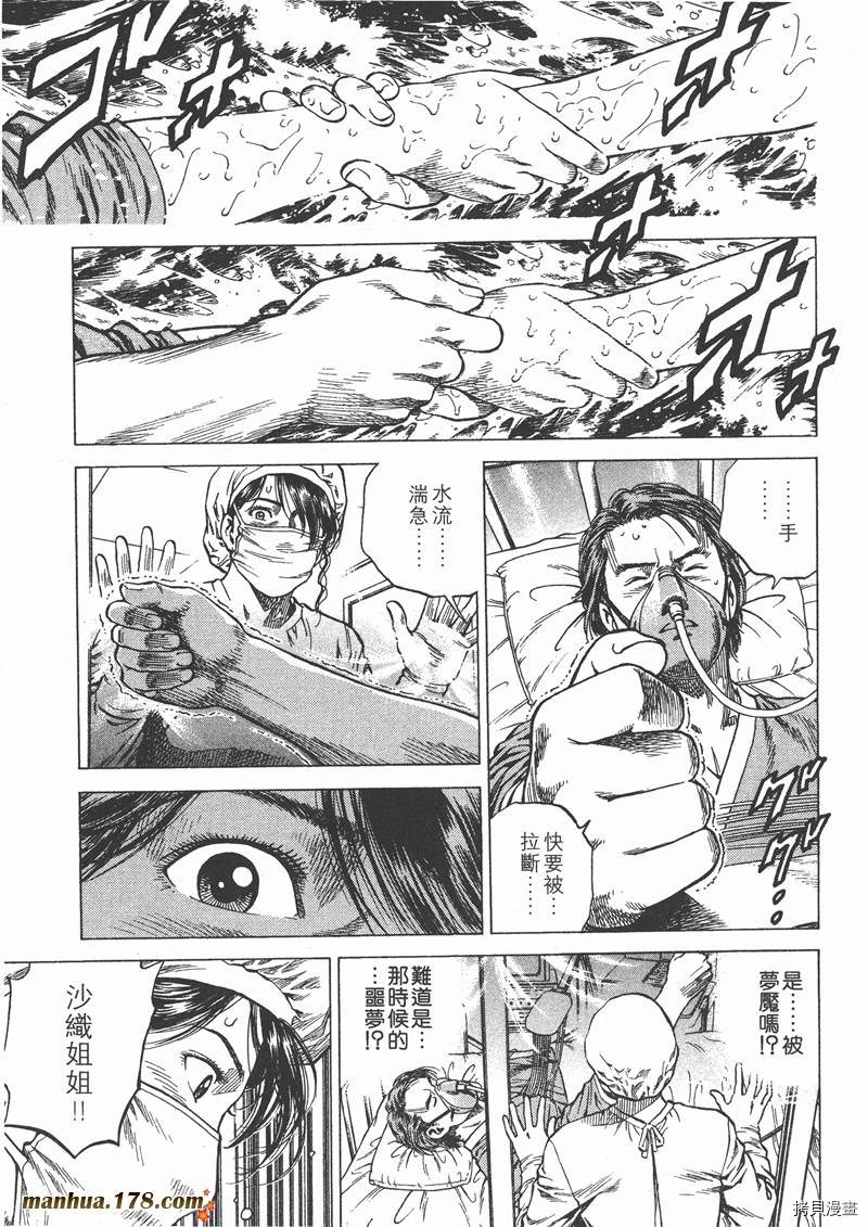 第13卷33